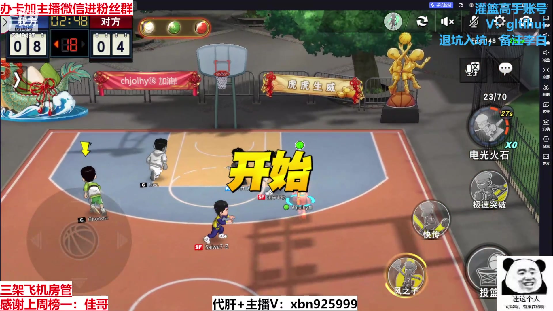 【2024-06-22 13点场】Lv丶李白：欲买桂花同载酒 终不似 少年游