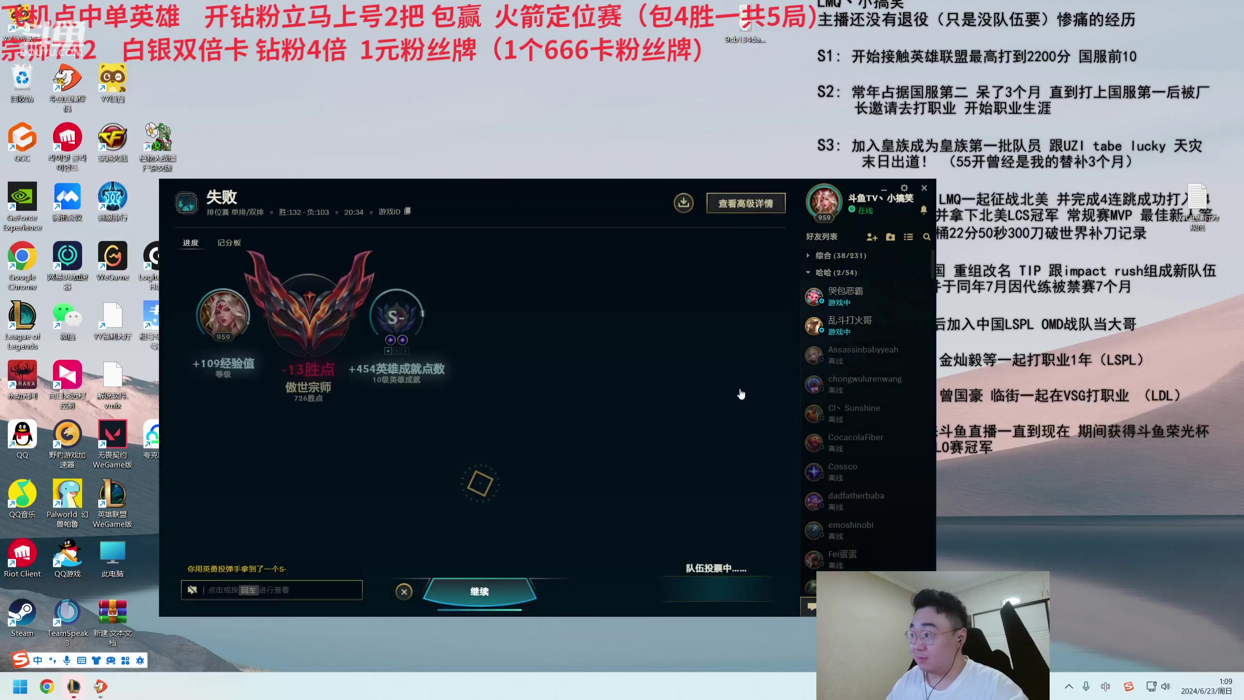 【2024-06-23 00点场】LMQ丶小搞笑：进来两分钟，你能学到什么？