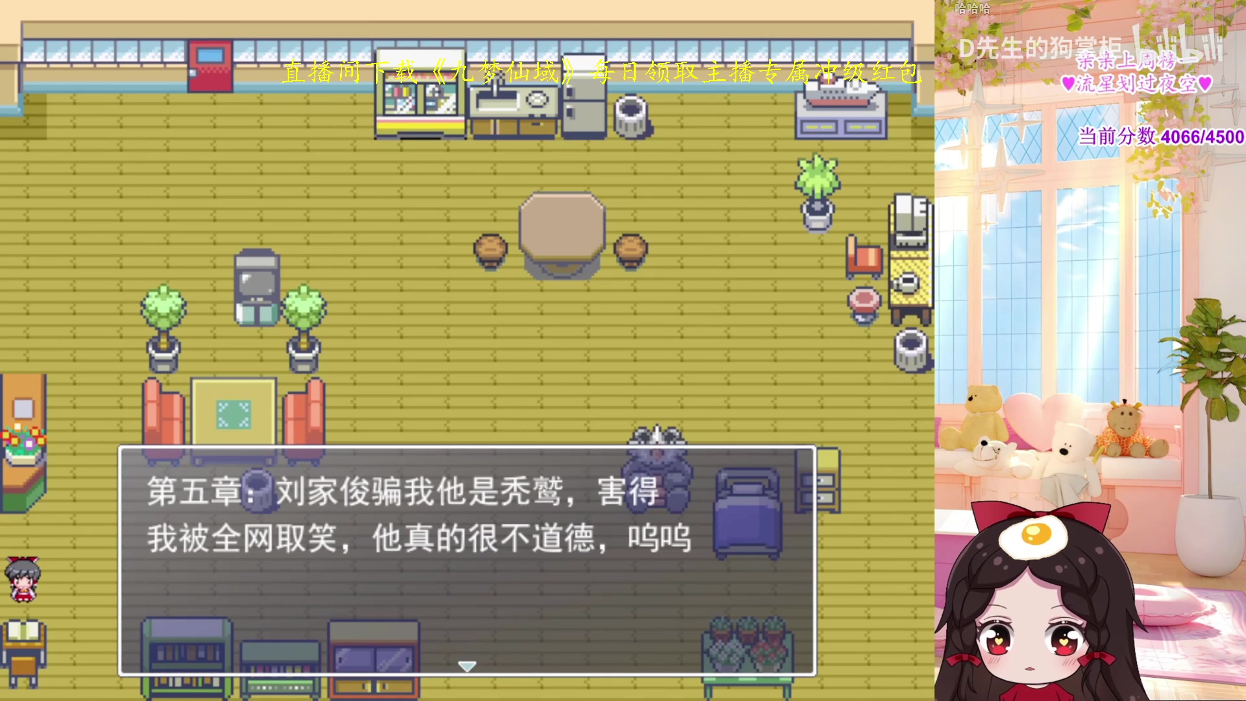 【2024-06-23 09点场】ZippO宝哥：打僵王！！！