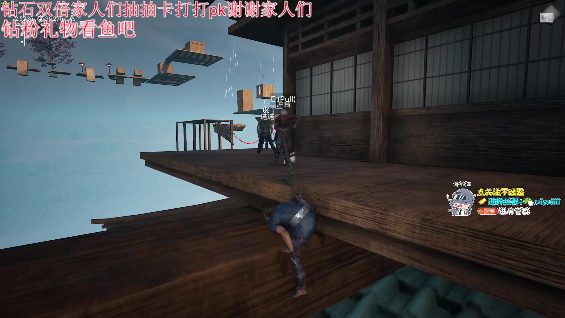 【2024-06-23 01点场】Ziyuii：钻石双倍一元粉丝牌哦