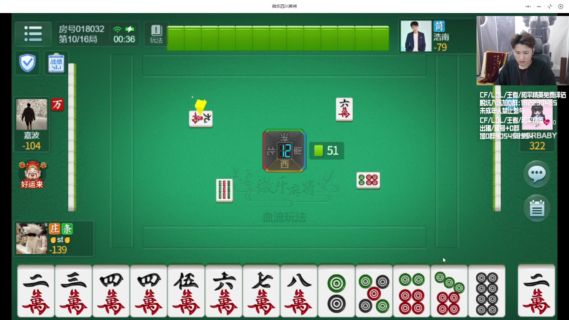 【2024-06-23 00点场】KZ石头丶：今天玩玩牛蛙局！