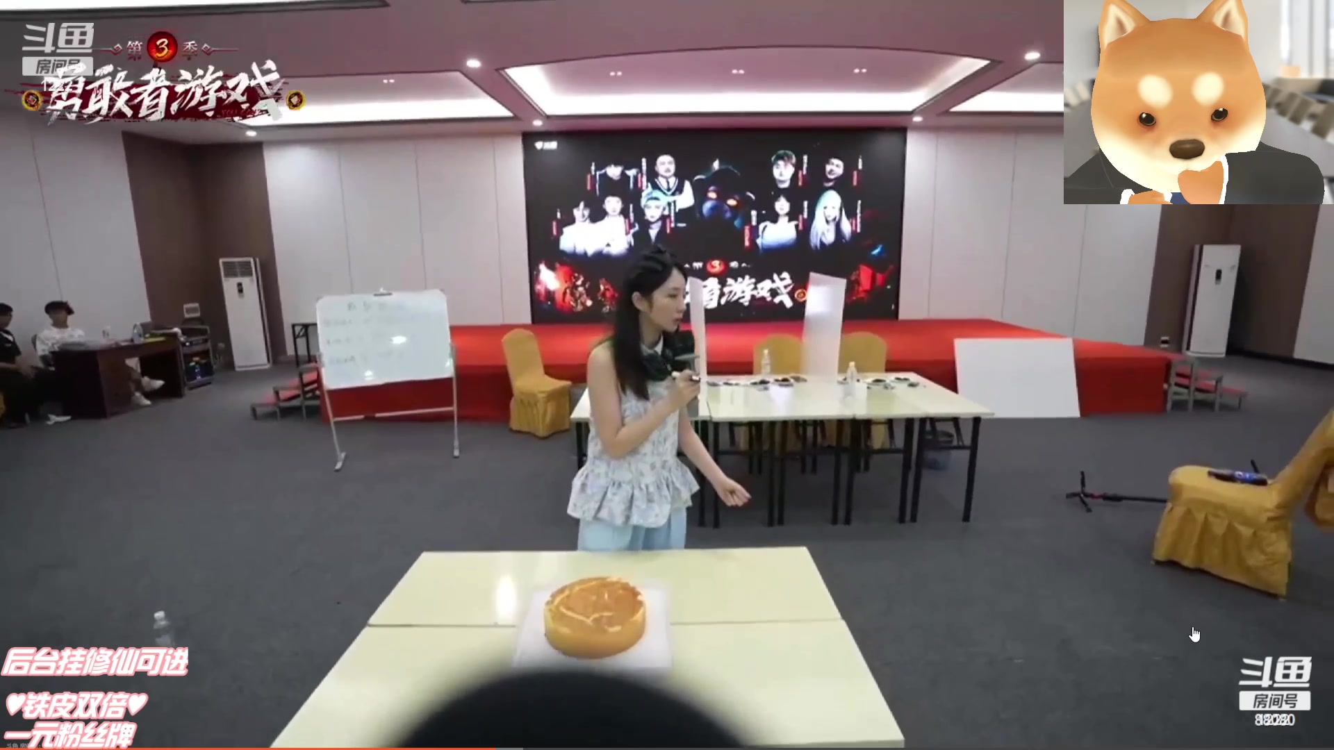 【2024-06-23 16点场】Kiki仔ovo：【非常互娱】枣上好
