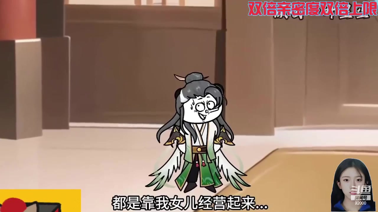 【2024-06-23 10点场】呆妹儿小霸王：【双倍】用实力堵住你们的嘴