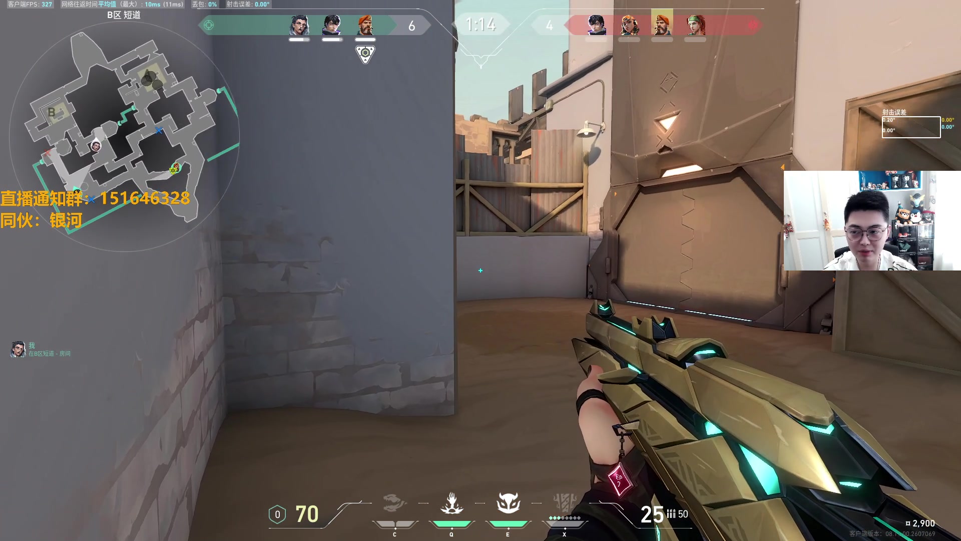 【2024-06-20 16点场】解说雨童：解说雨童：12点 EMEA国际联赛