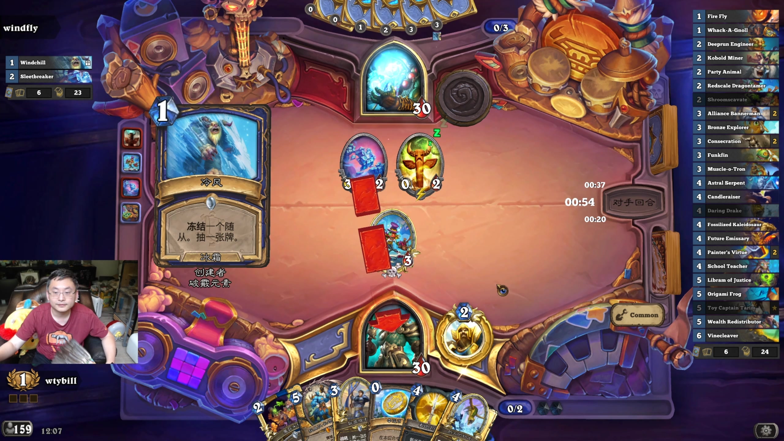 【2024-06-22 23点场】wtybill：有时候全金的自选竞技场！