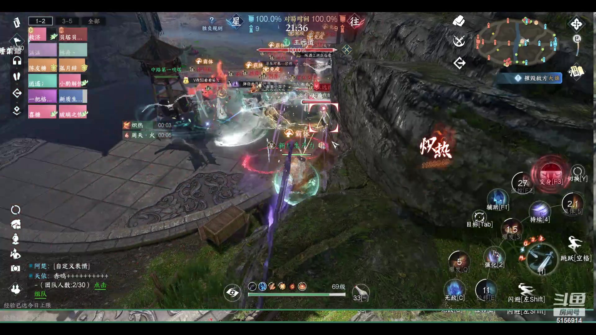 【2024-06-22 19点场】玉无敌丶：逆水寒手游 5156914