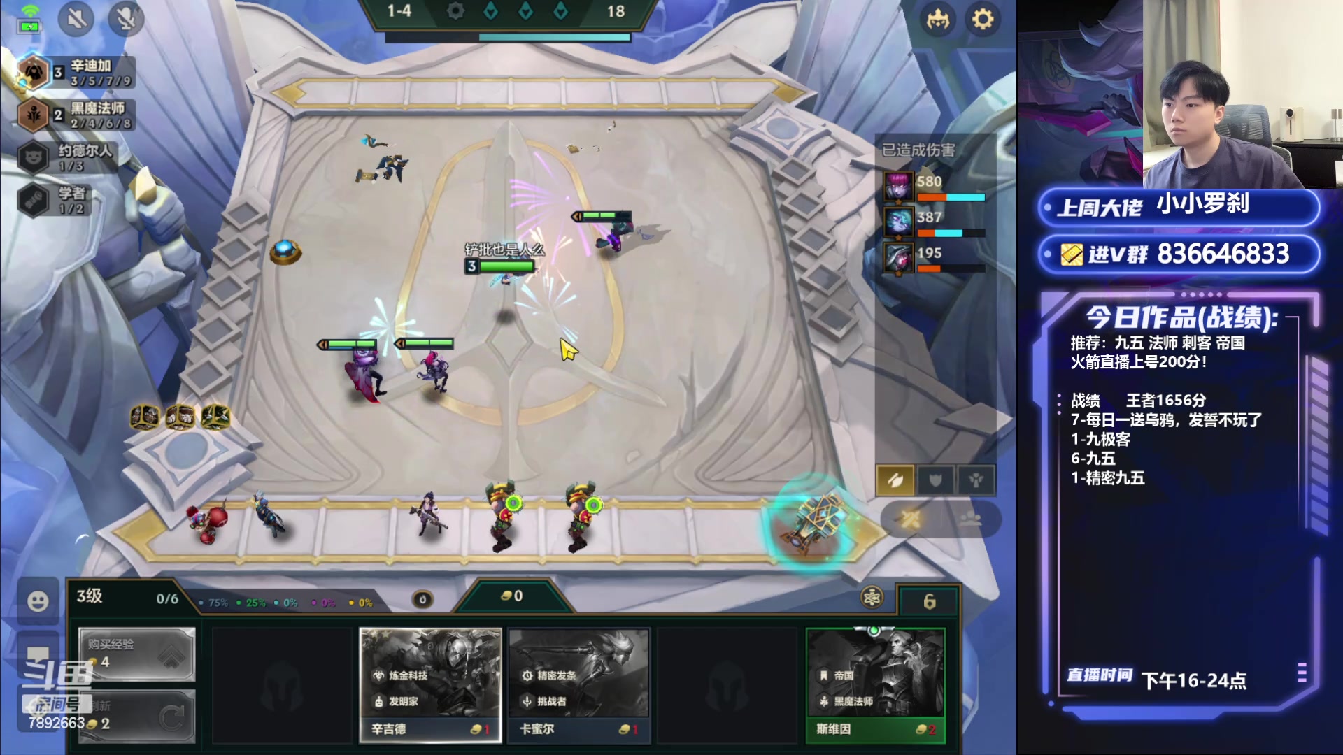 【2024-06-23 17点场】死亡轰炸DD：S6前五冲国一！