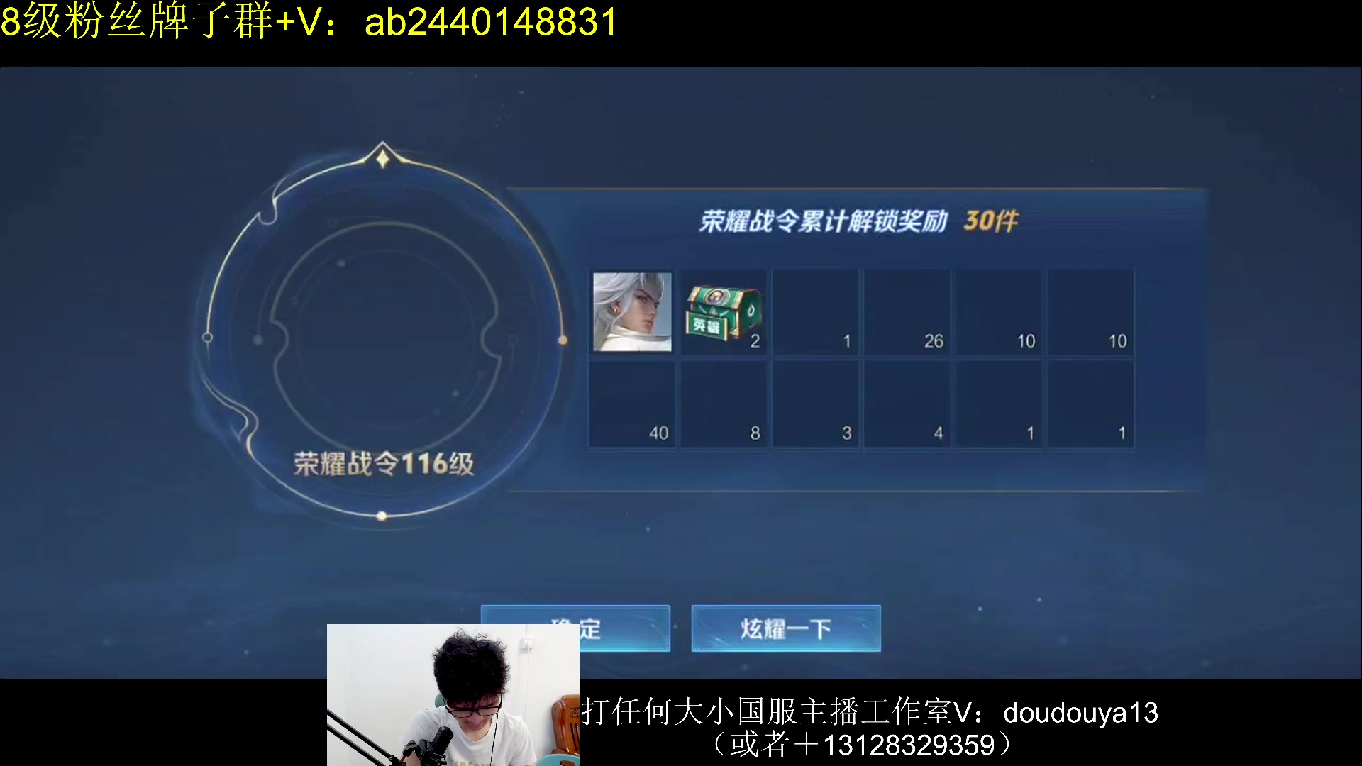 【2024-06-23 11点场】为输出铠证明的南瓜：国1铠   单排上百星