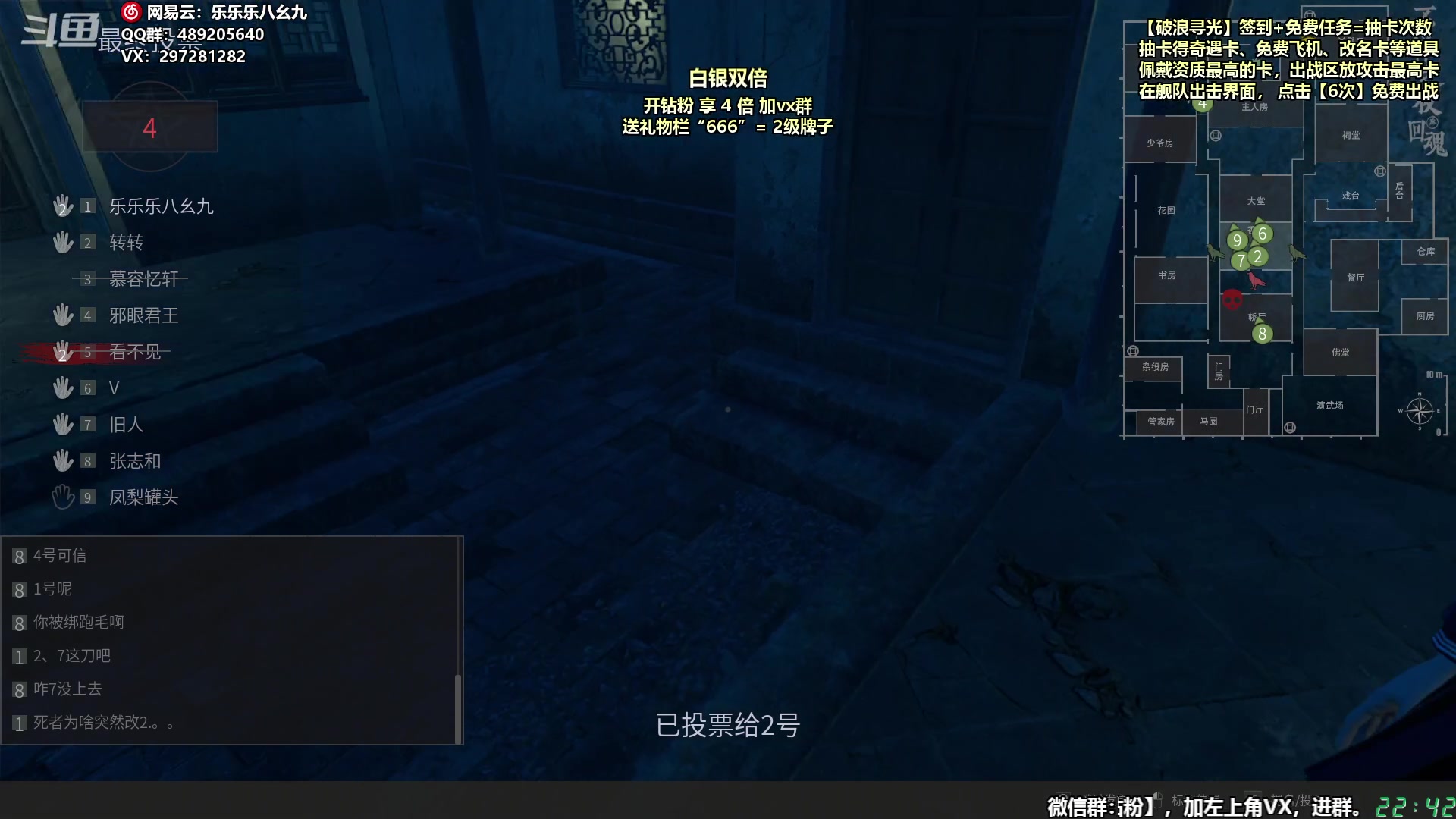 【2024-06-22 22点场】乐乐乐八幺九：【樂】失眠伴侣，414194
