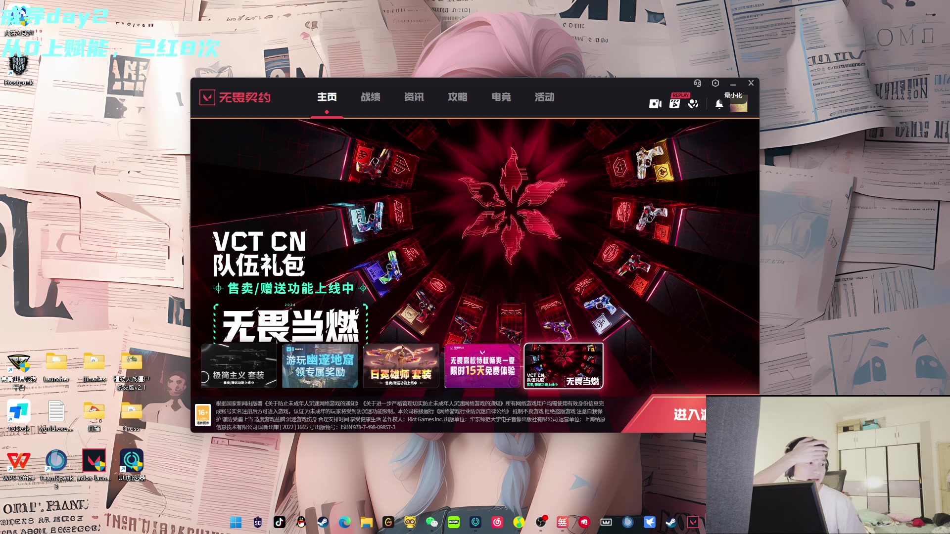 【2024-06-23 00点场】imxiaoxin：【✘-✘】黑白双撒 亲密度9倍！