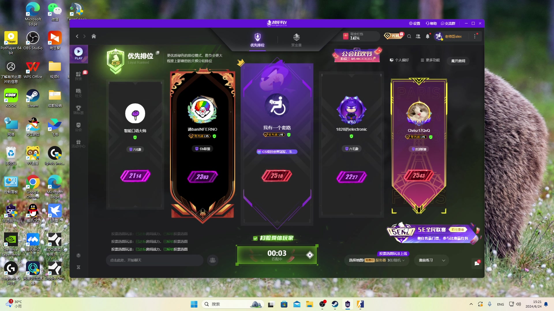 【2024-06-24 14点场】CSGO百岁三：又是工作日咯，朋友们辛苦了