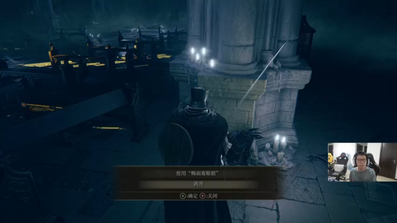 【2024-06-24 12点场】余小C真的很强：余小C：法环冲！战斗爽！