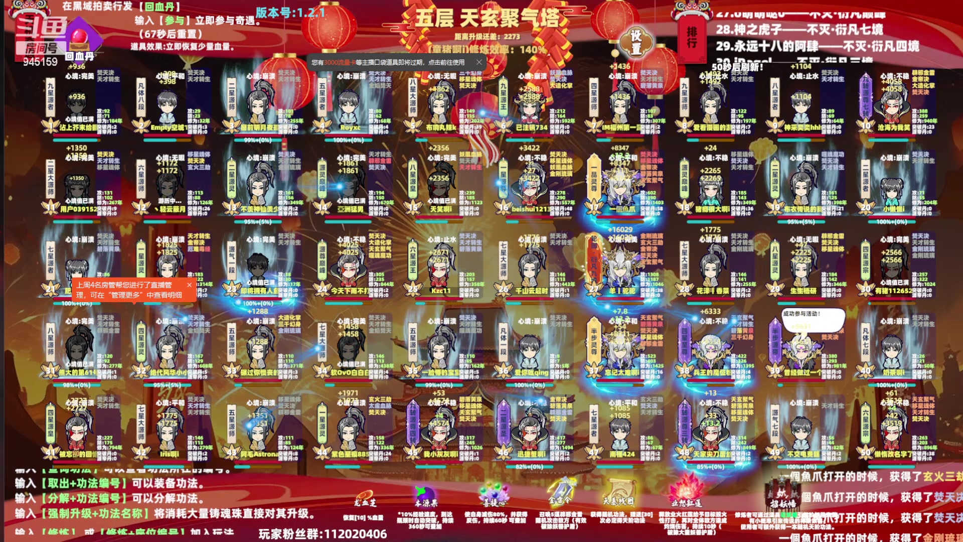 【2024-06-24 18点场】童猪啊i：钻石双倍）挂机修炼ing