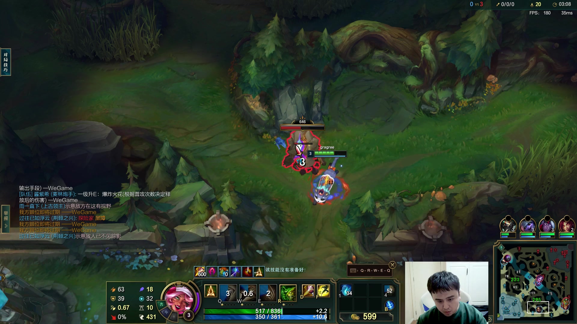 【2024-06-23 23点场】冰凡丶bbg：翡翠分段虐哭我