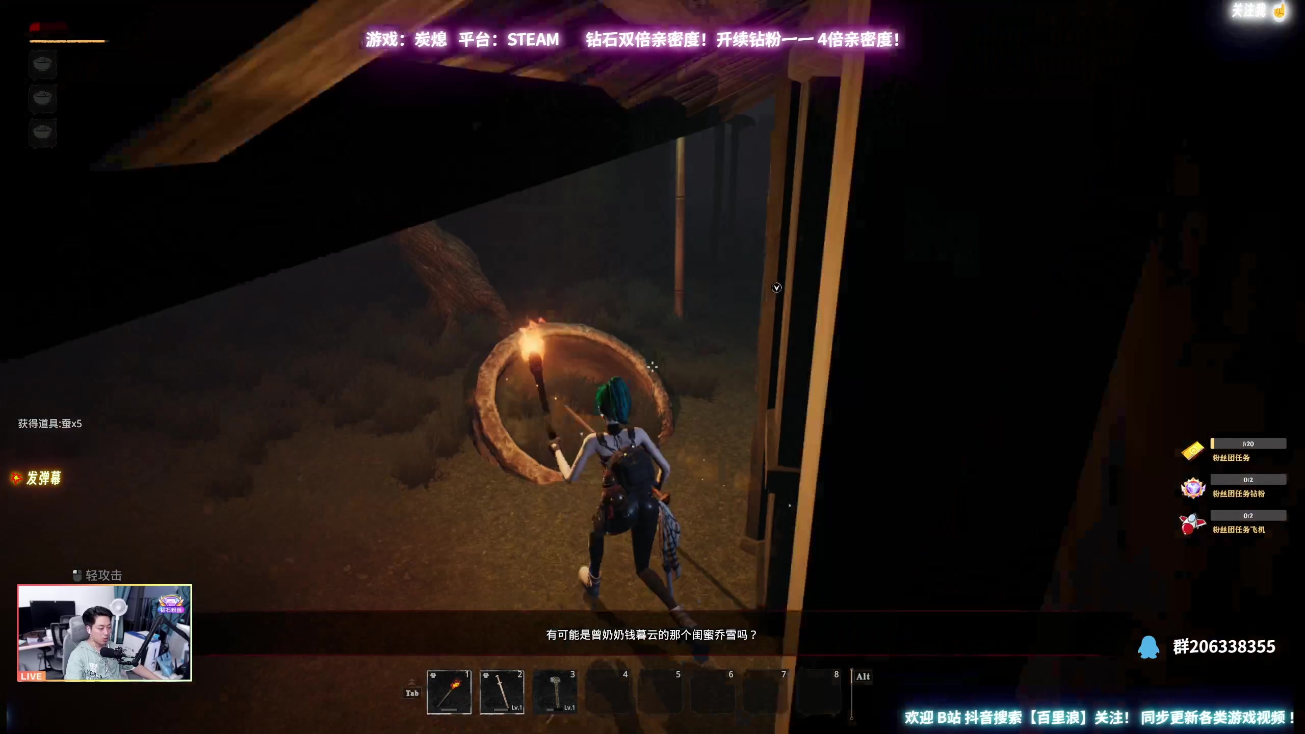 【2024-06-24 18点场】百里浪丶：百里游戏教室！