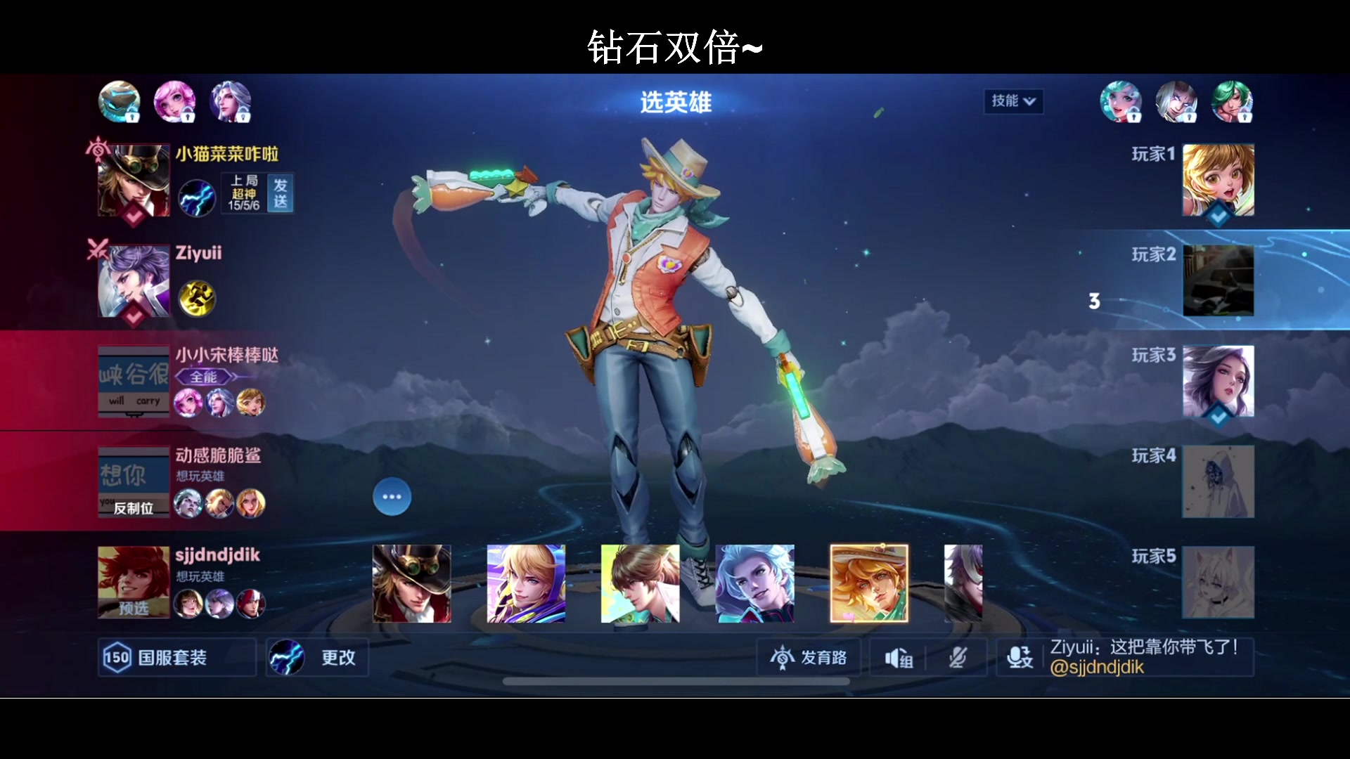 【2024-06-23 22点场】BLUE呀丶：9点五排带两个妹子！！