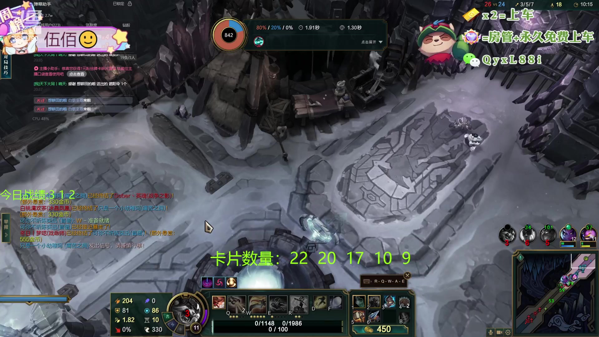 【2024-06-24 19点场】天下大同丨晴天：晴天：新主播！办卡可上号！！！