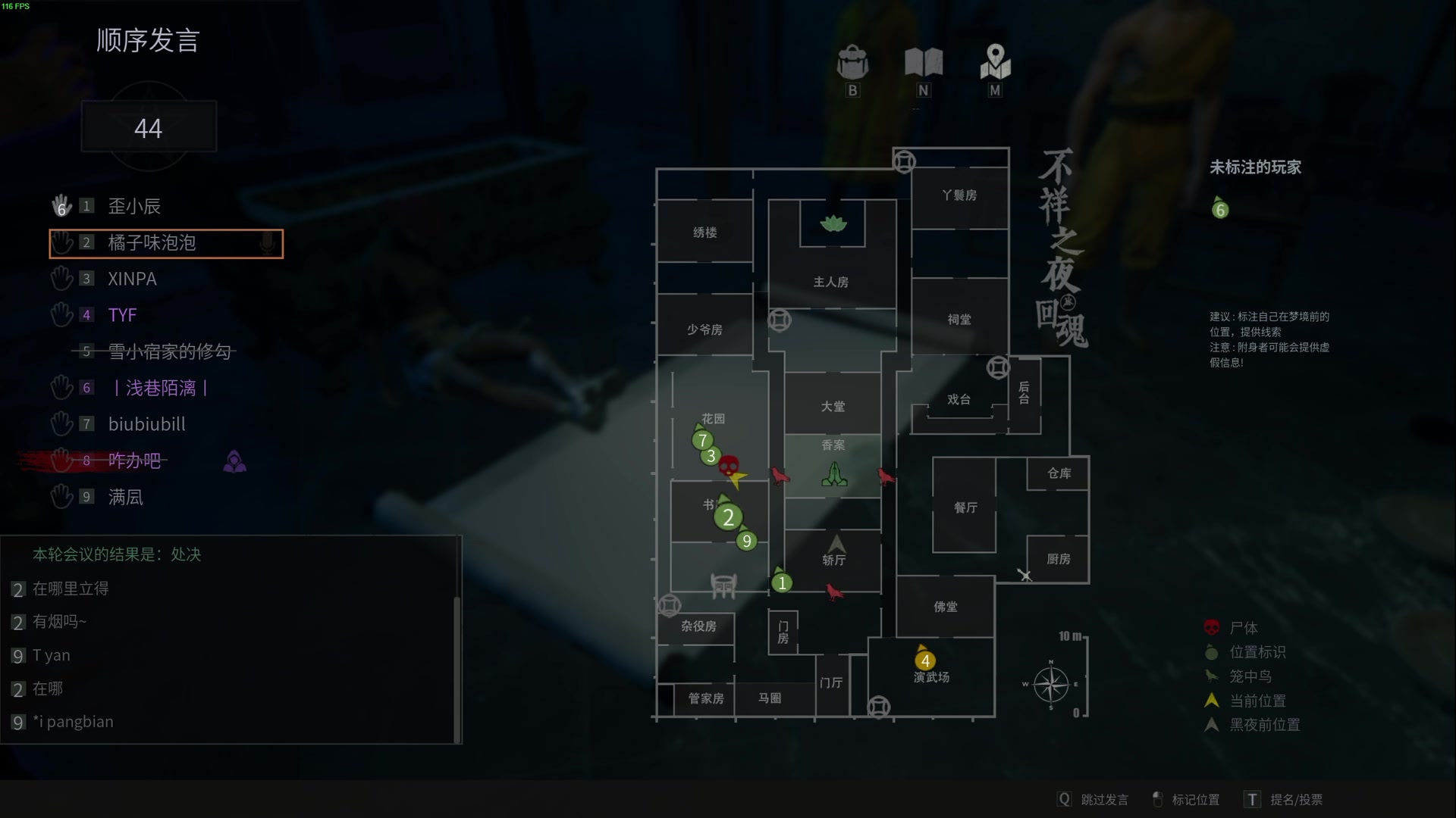 【2024-06-22 02点场】TYF唐亦风：今天攻城战 150008