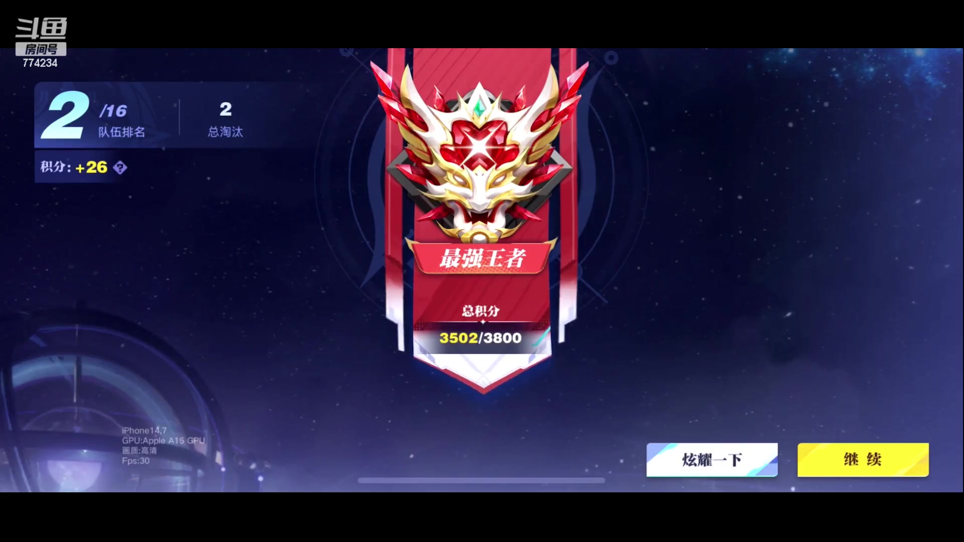 【2024-06-23 15点场】谎言言0V0：言：细节决定成败