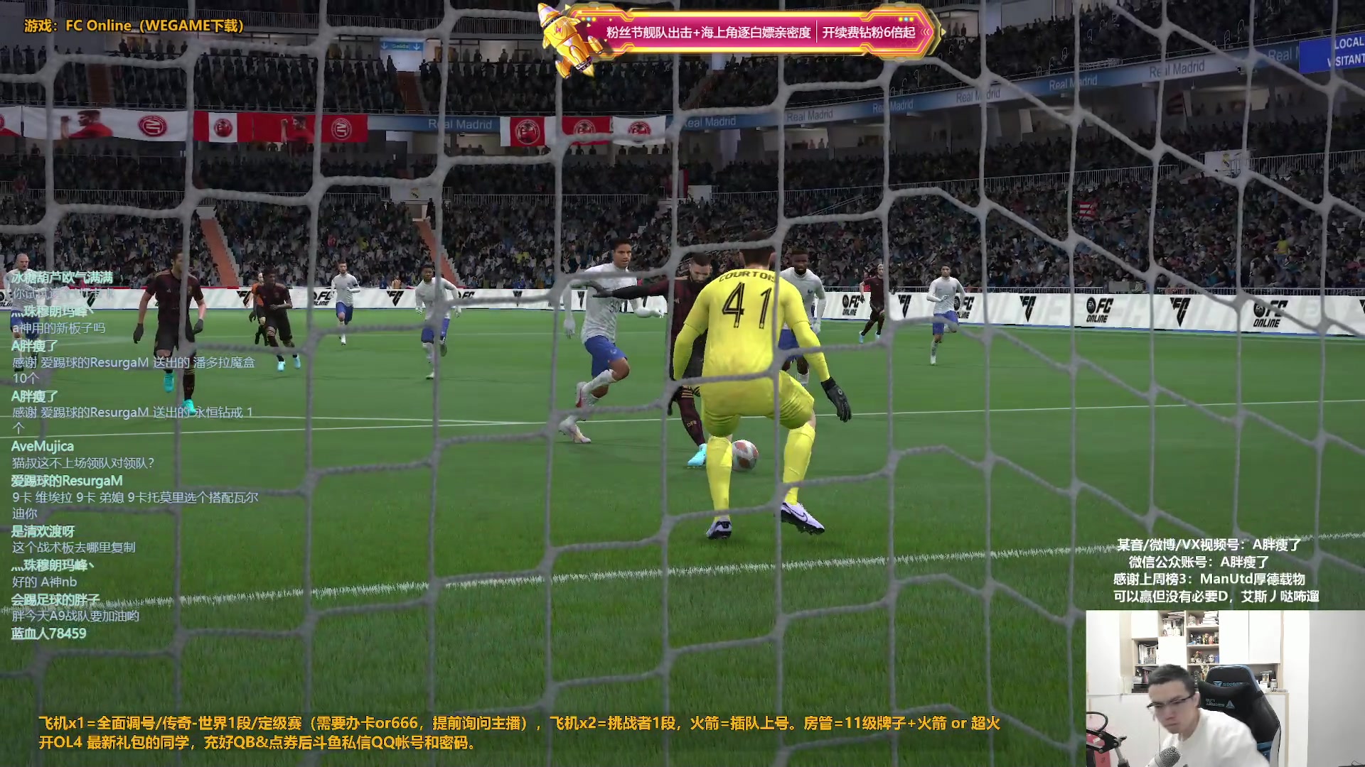 【2024-06-24 12点场】A胖瘦了：【双倍】A胖~新的一周！