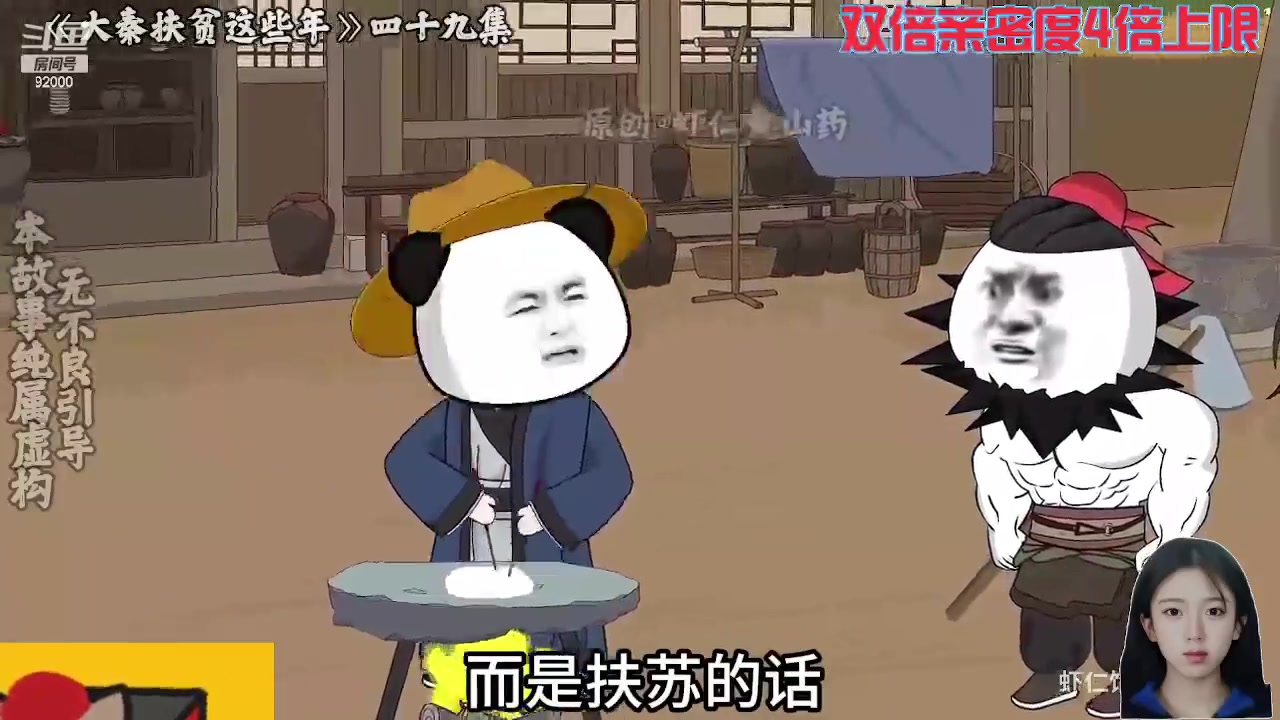 【2024-06-24 04点场】呆妹儿小霸王：【钻石4倍】一起See