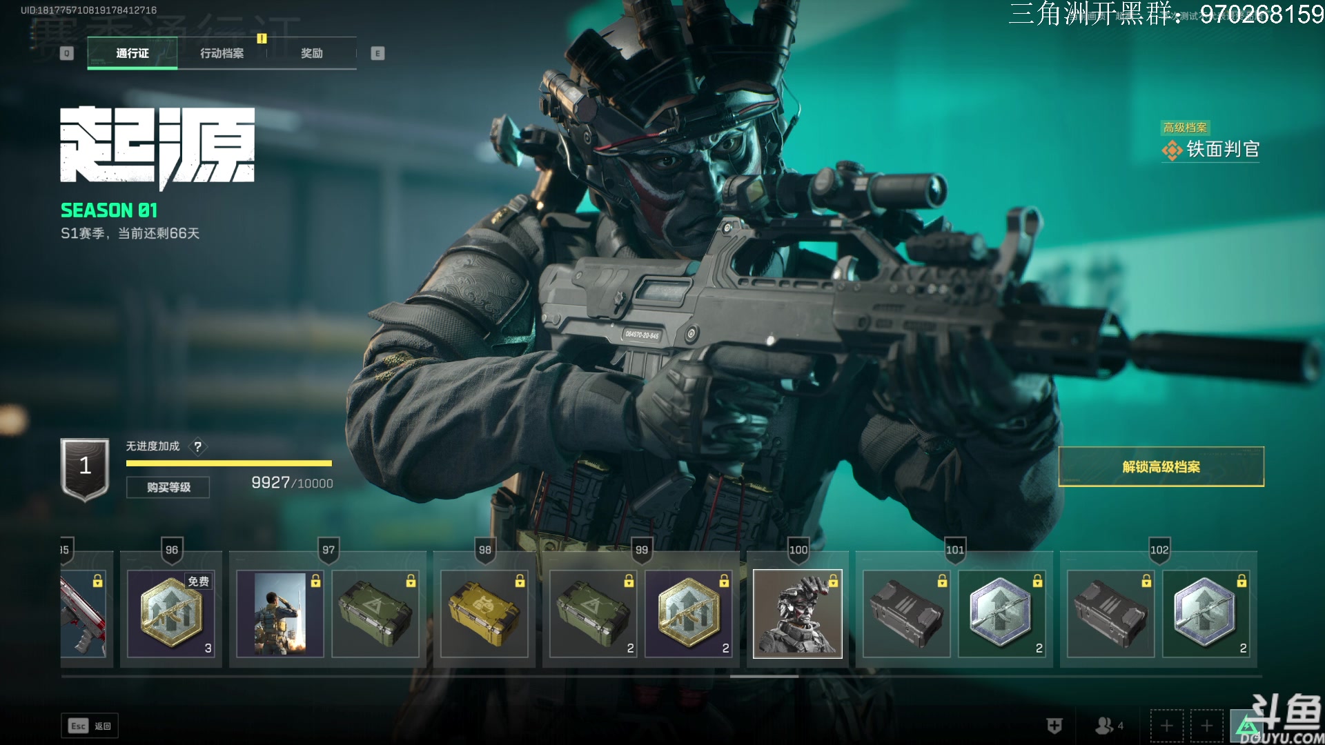 【2024-06-24 10点场】TAT大白：三角洲行动启动。