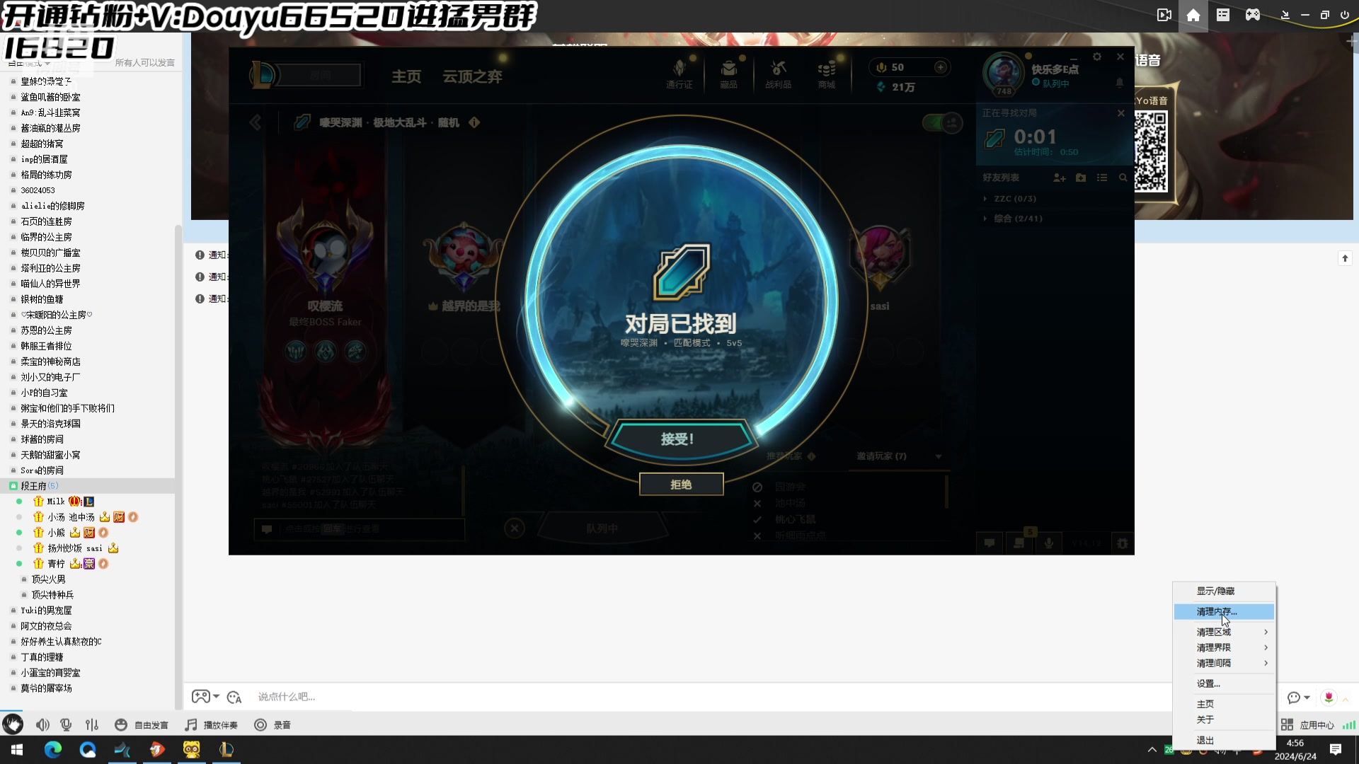 【2024-06-24 04点场】牛奶MilkGod：MilkGod：斗魂觉醒！