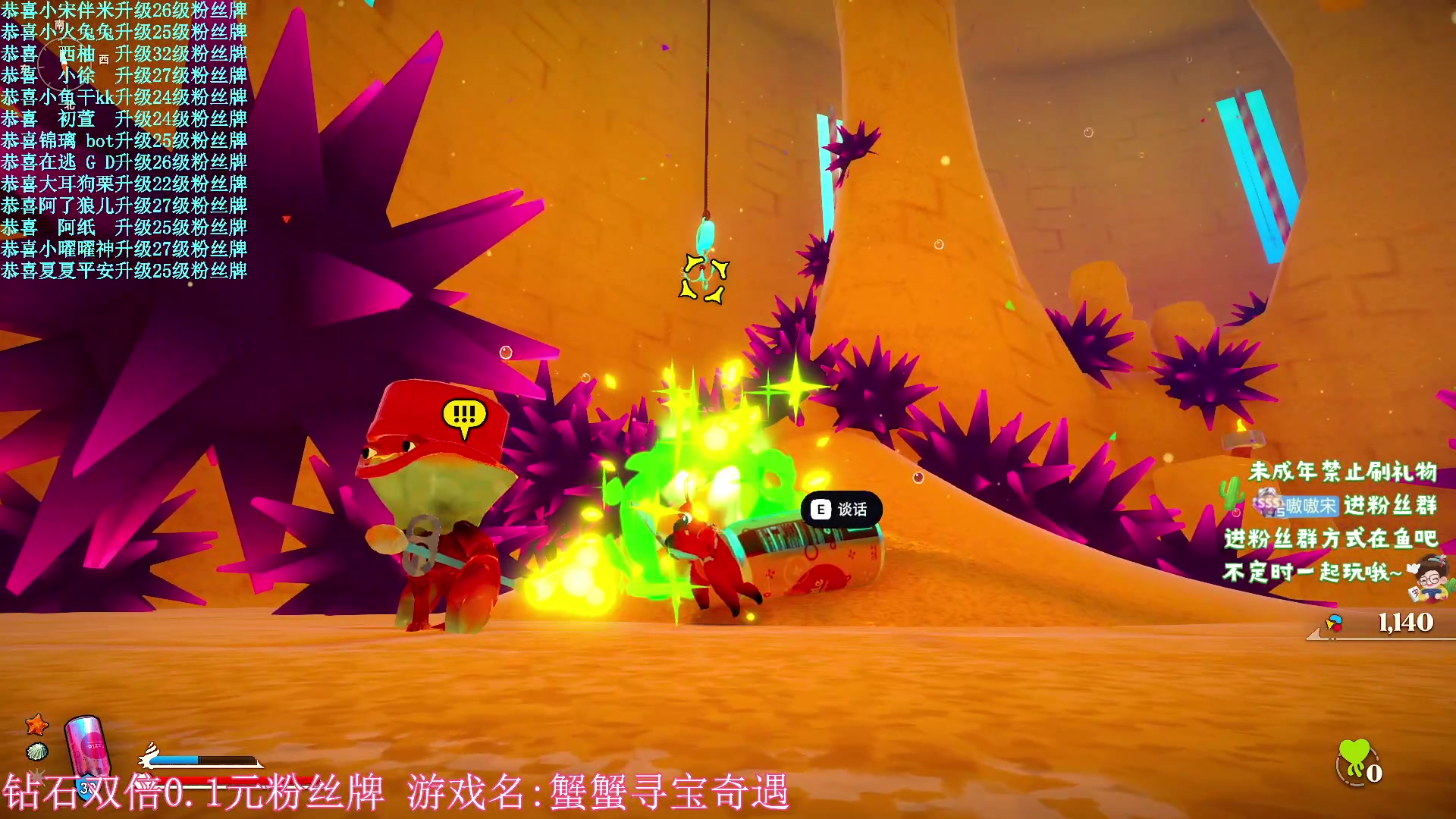 【2024-06-23 19点场】小小宋OAO：✨小小宋✨开心快乐每一天！