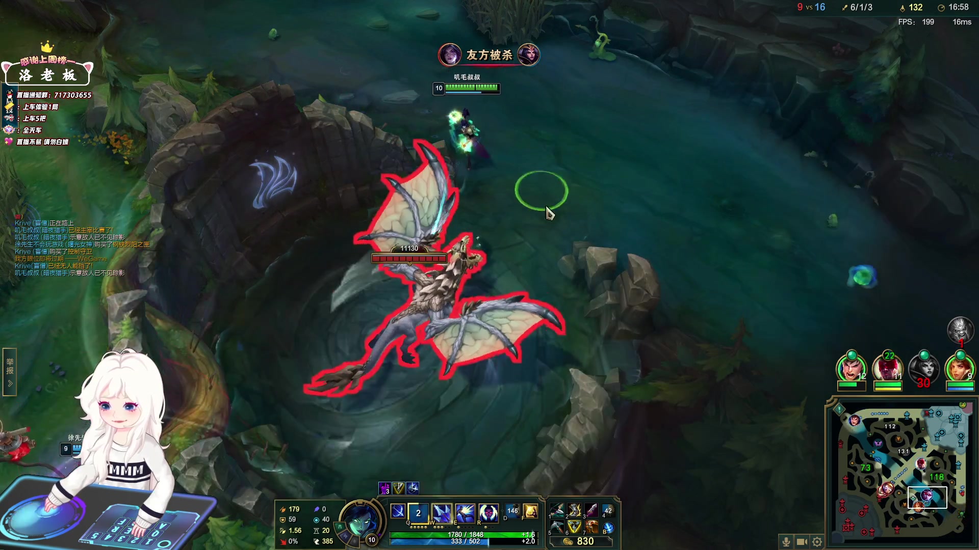 【2024-06-23 21点场】苏宛儿丶：大温柔主播从不发脾气