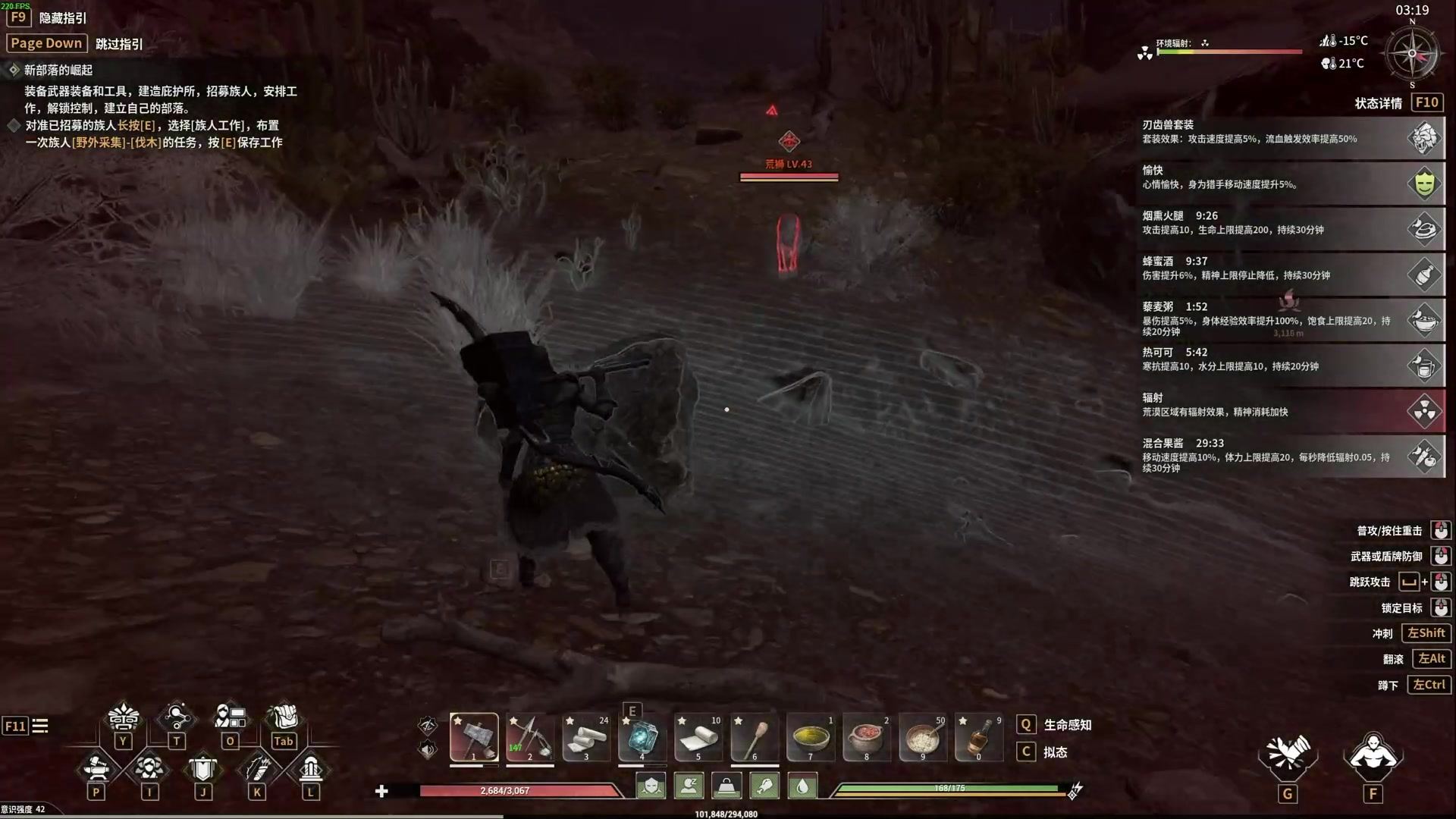 【2024-06-21 22点场】TYF唐亦风：今天攻城战 150008