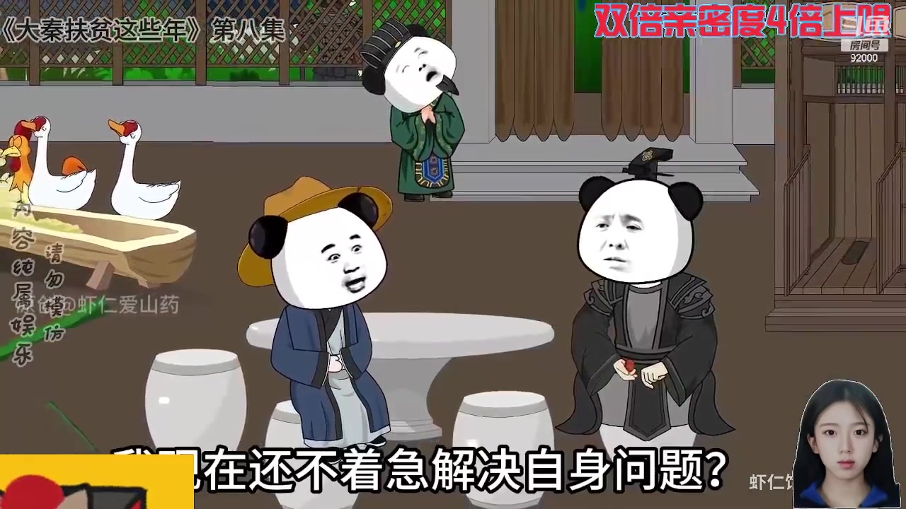 【2024-06-24 00点场】呆妹儿小霸王：【钻石4倍】一起See