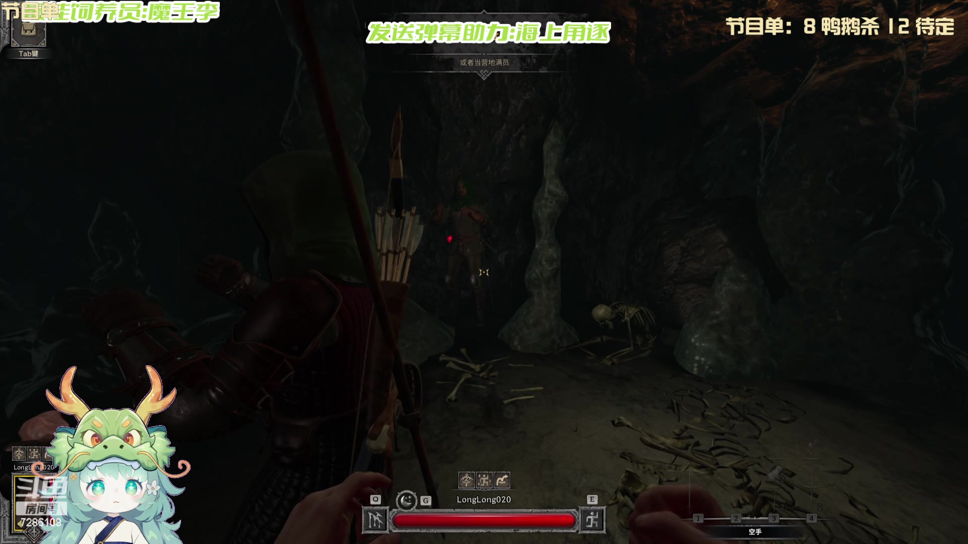 【2024-06-24 00点场】一只猛龙丶：周末愉快啊兄弟萌~