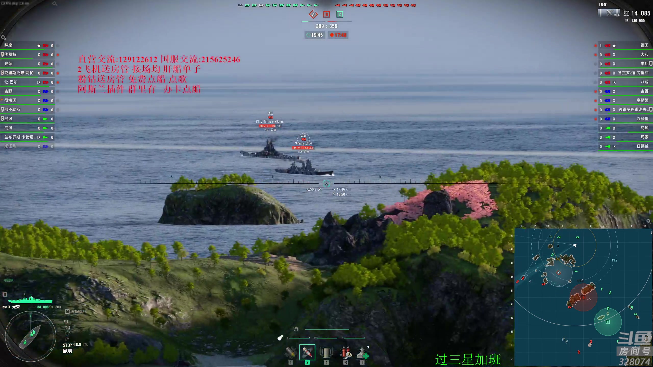 【2024-06-23 21点场】天涯凝望：战舰世界 一元粉丝牌!