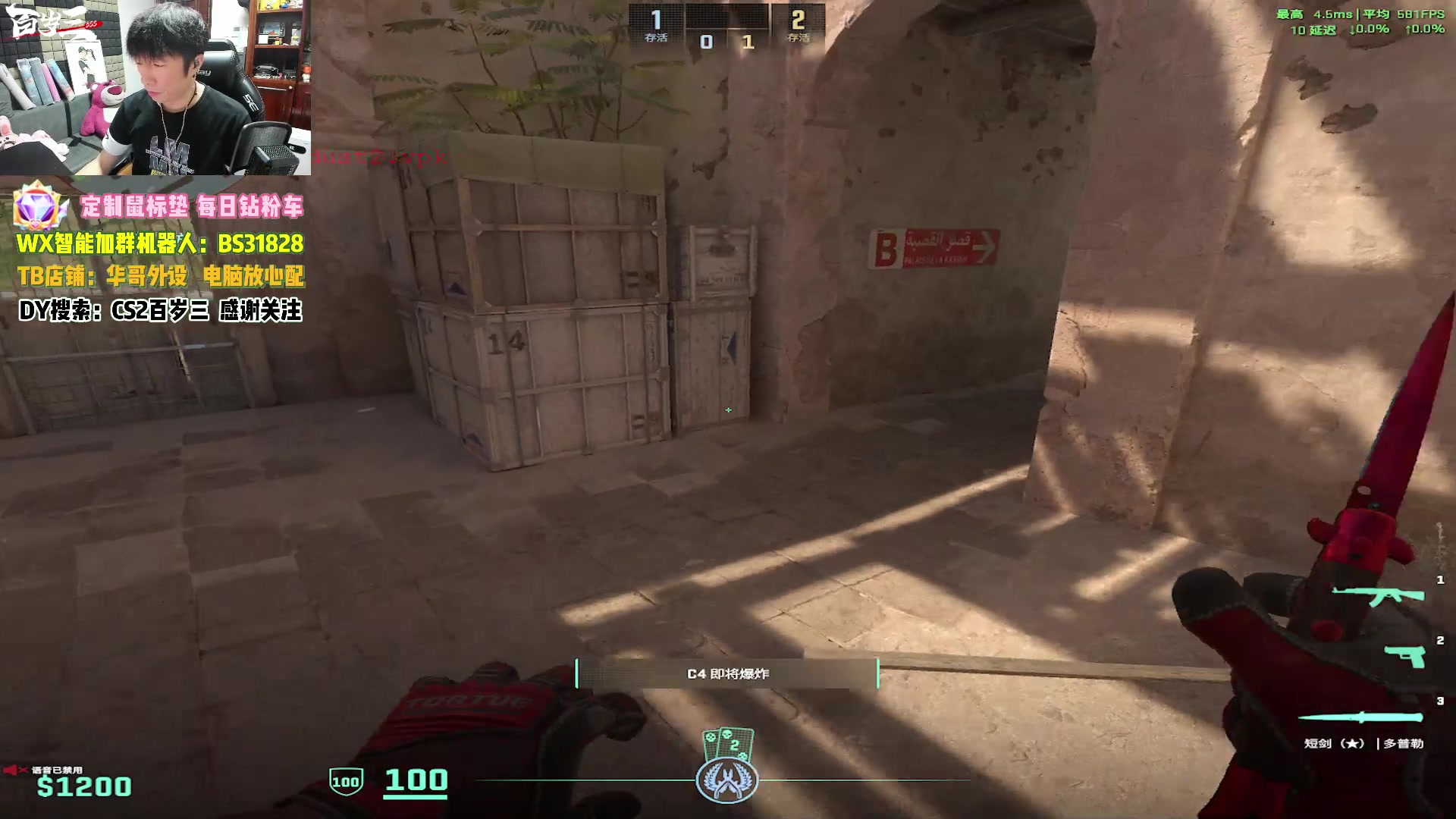 【2024-06-24 17点场】CSGO百岁三：哥们儿你这闪光保白不？