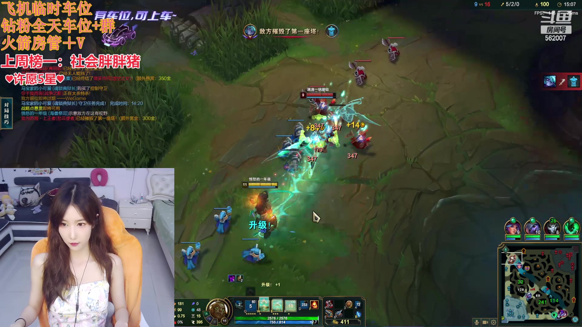 【2024-06-24 14点场】白菇凉：打打游戏呀 562007