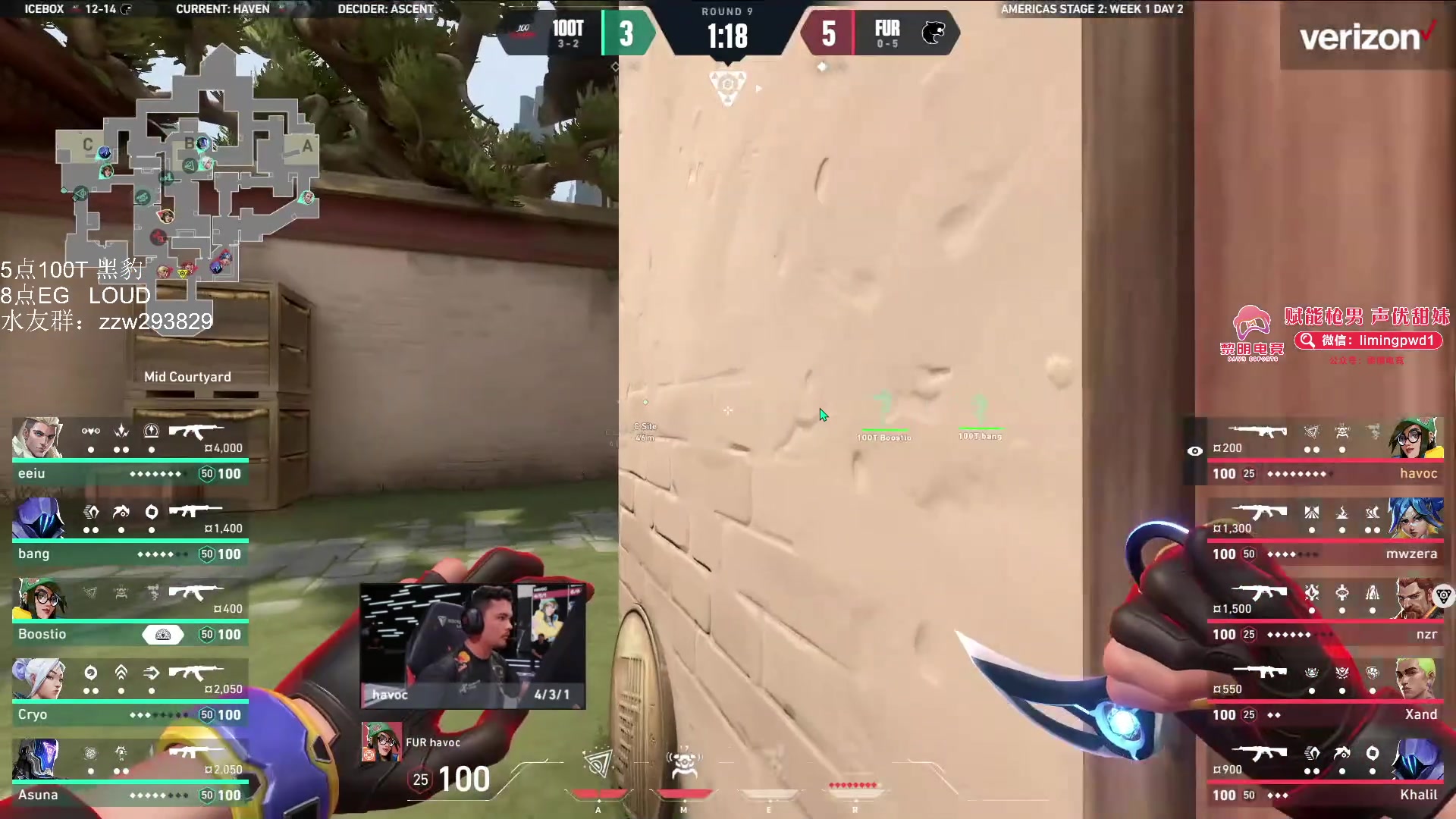 【2024-06-24 06点场】CSGO解说伟伟：美洲区EG VS LOUD BO3