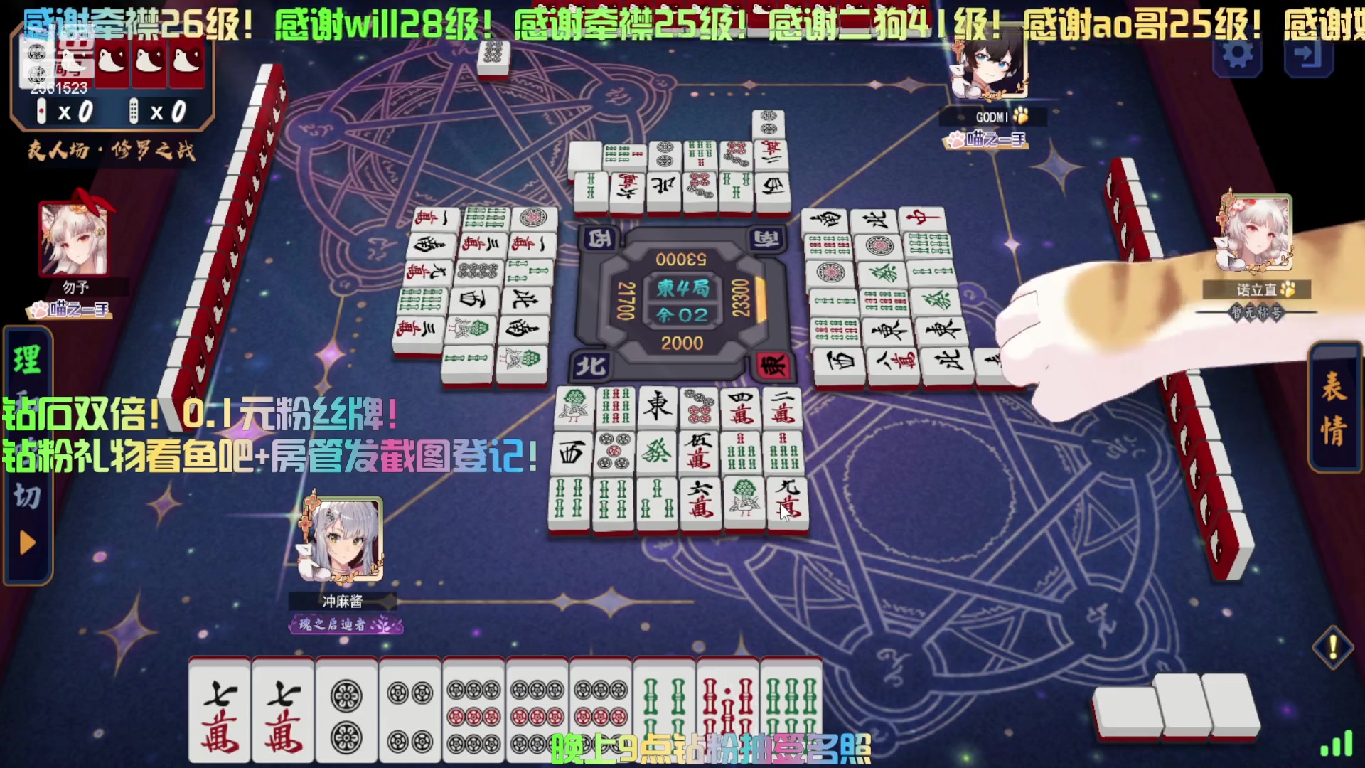 【2024-06-24 00点场】冲酱ccc：我不喜欢你了王者荣耀！