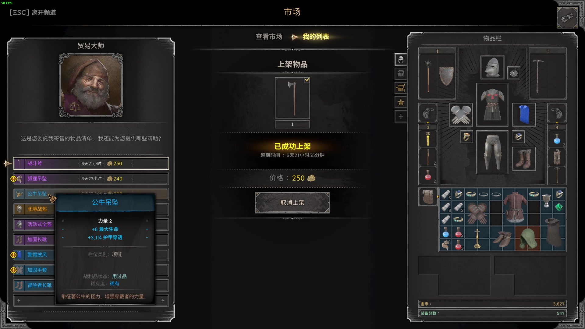 【2024-06-24 04点场】三酒OuO：风吹哪页读哪页.