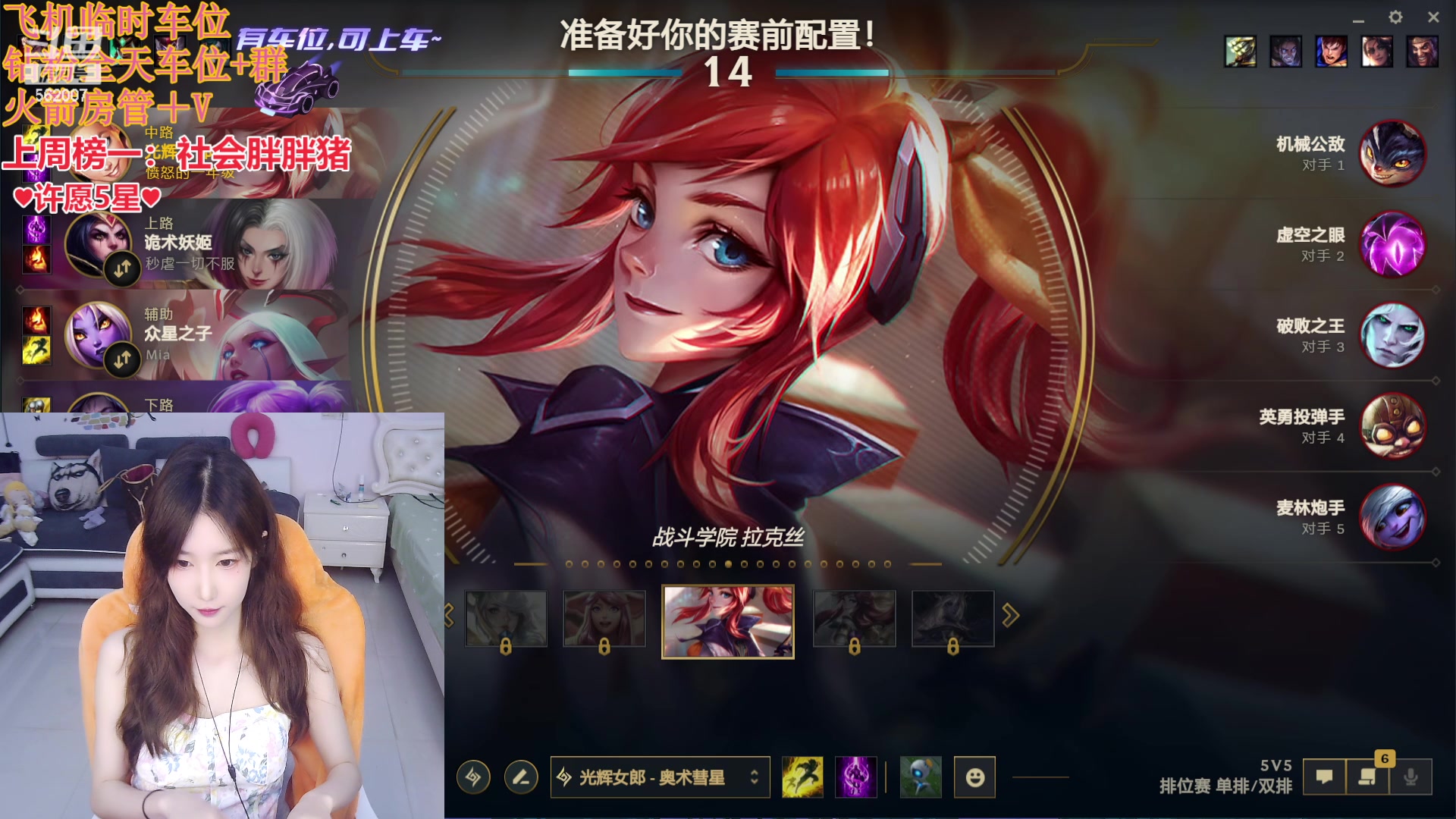 【2024-06-24 10点场】白菇凉：打打游戏呀 562007