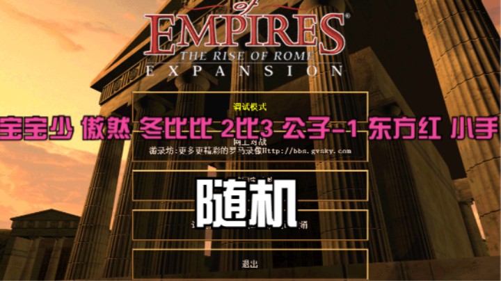 宝宝少 傲然 冬比比 2比3 公子-1 东方红 小手（随机）