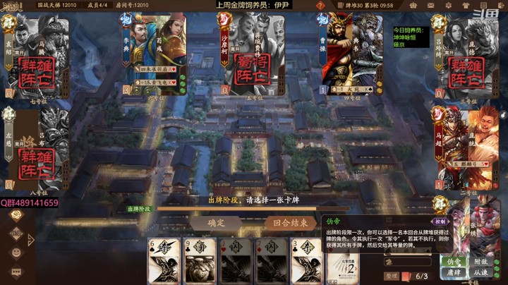 2024-06-23 全胜录像1