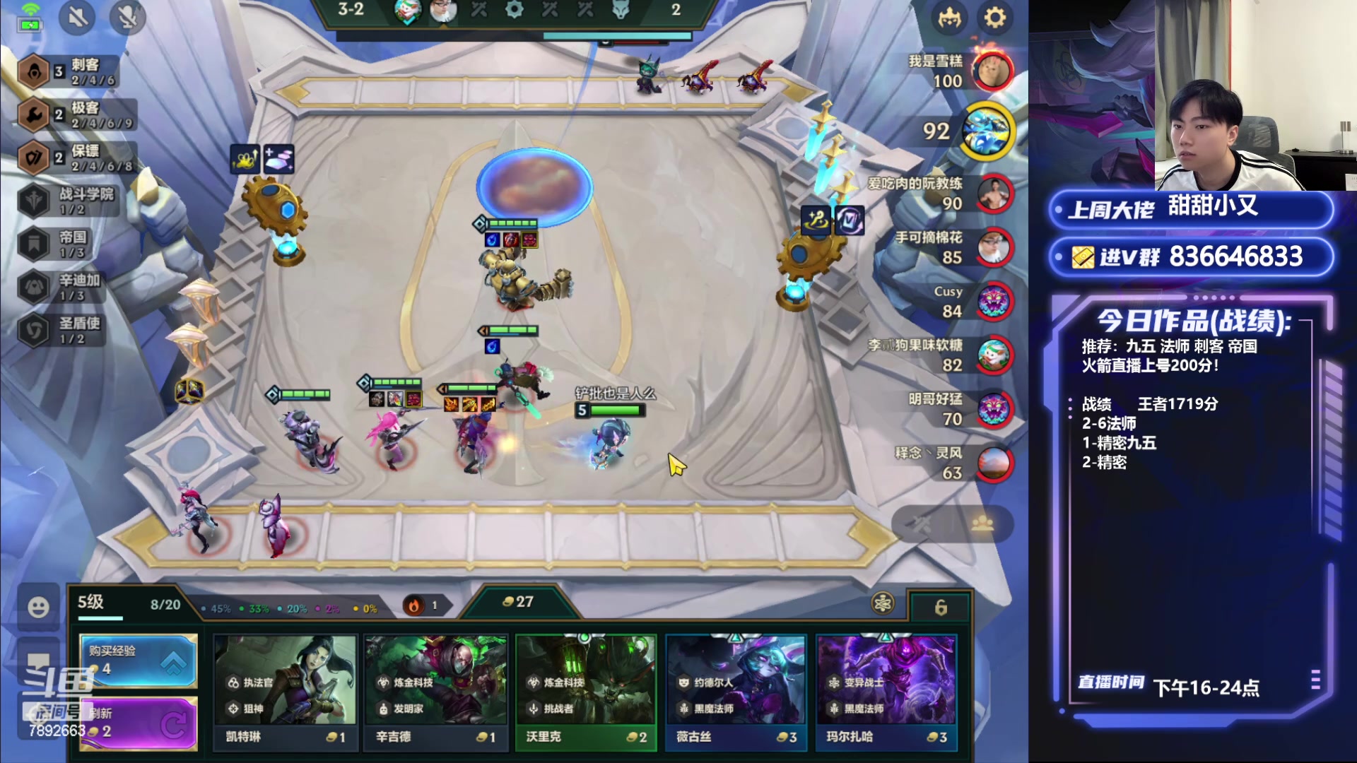 【2024-06-24 18点场】死亡轰炸DD：S6今天上国一！