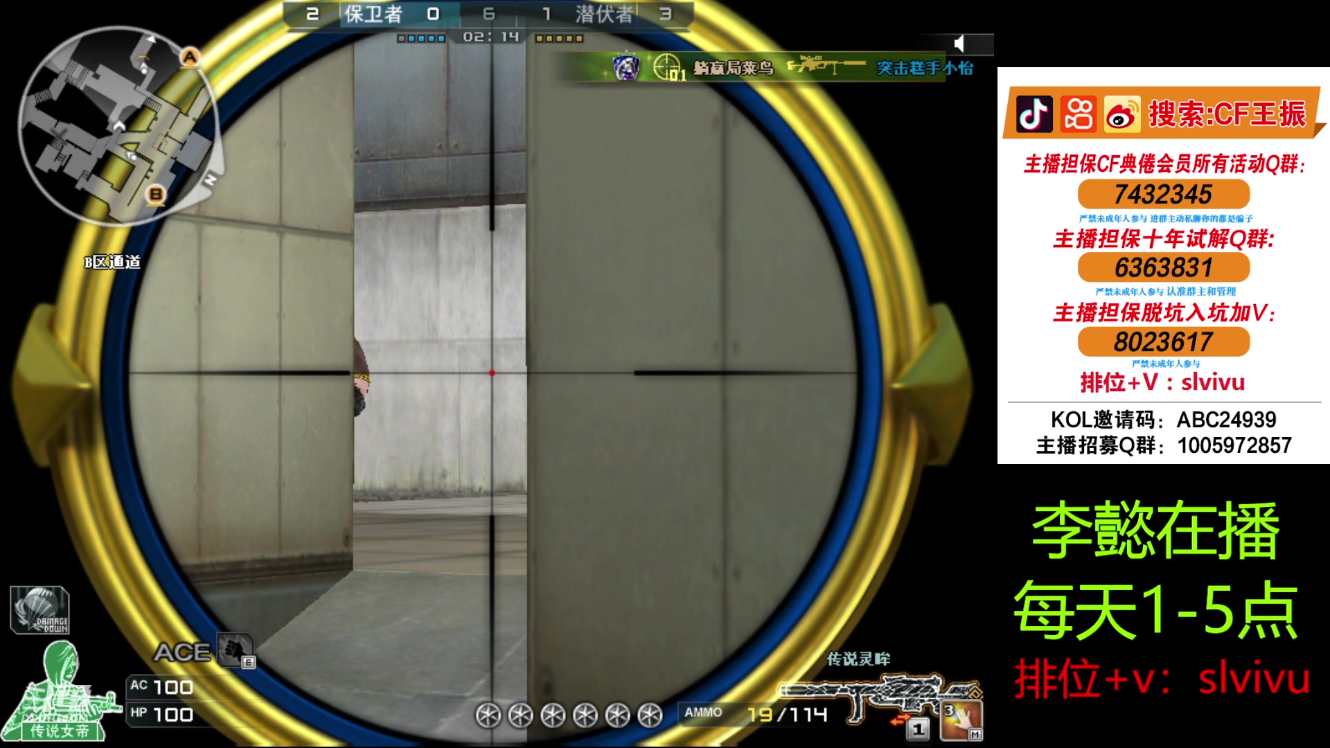 【2024-06-24 15点场】CF王振：认认真真玩游戏~