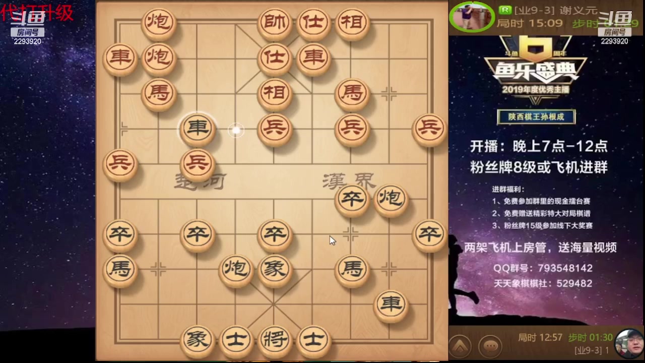 【2024-06-24 09点场】日月轮回888：巅峰布局全能大师