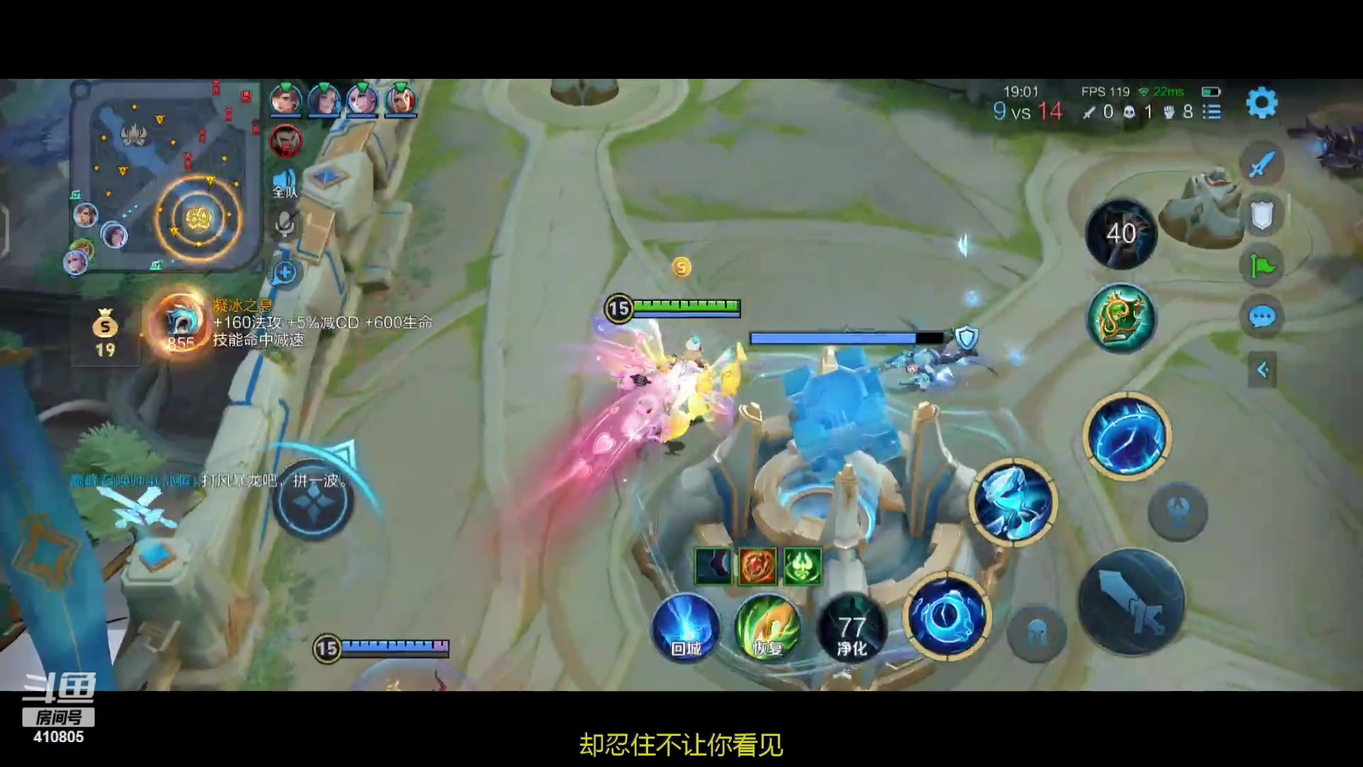 【2024-06-23 23点场】eStarPro清融丶：巅峰赛gogogo 410805