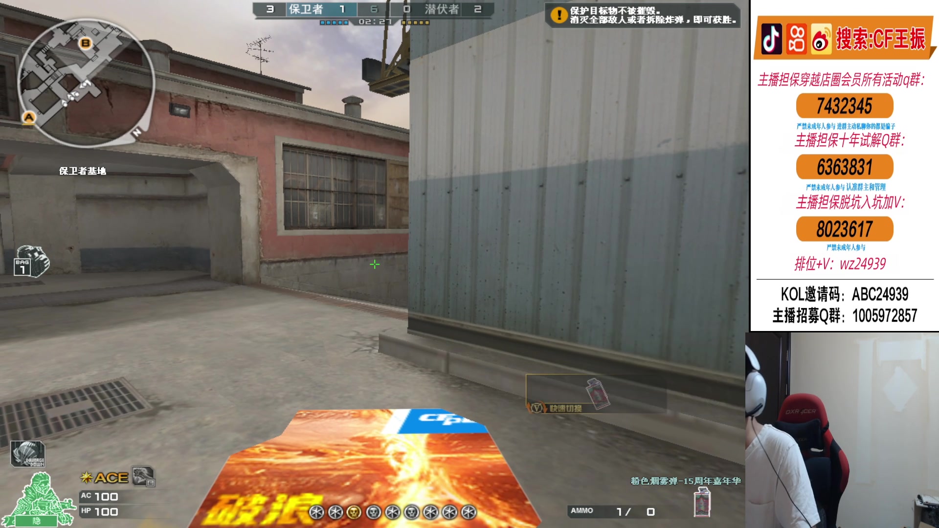 【2024-06-24 19点场】CF王振：排位排位排位~ 24939