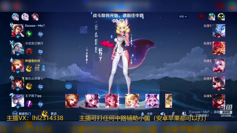 【2024-06-24 12点场】国服老狐狸：国服妲己：双系统可上号