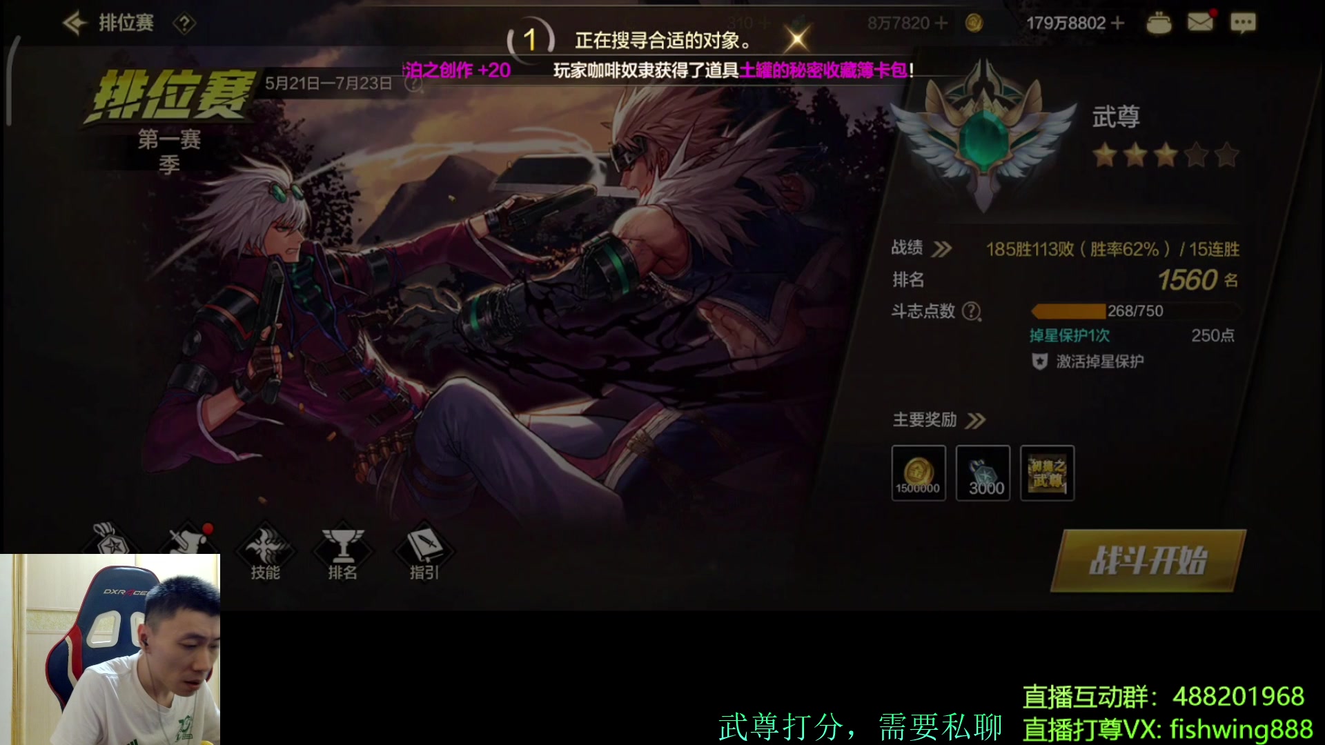 【2024-06-24 18点场】野马阿发：发：垂直上分环节