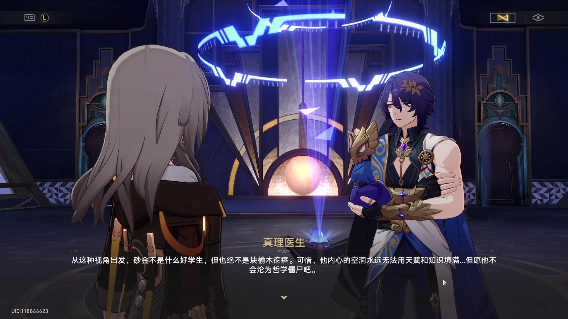 【2024-06-24 01点场】骚易丶：下午带带粉