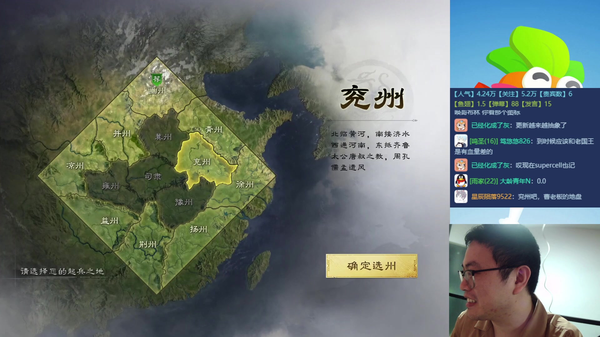 【2024-06-14 23点场】超人JAX解说：生活需要休息的地方